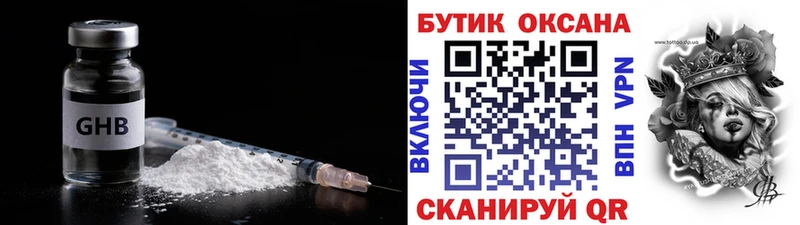 сколько стоит Пошехонье Бутират 99%