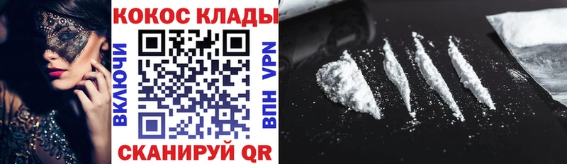 даркнет сайт  Пошехонье  КОКАИН Боливия 