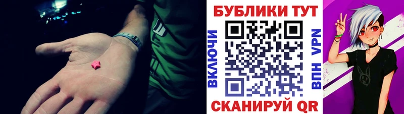 Экстази 99%  Пошехонье 