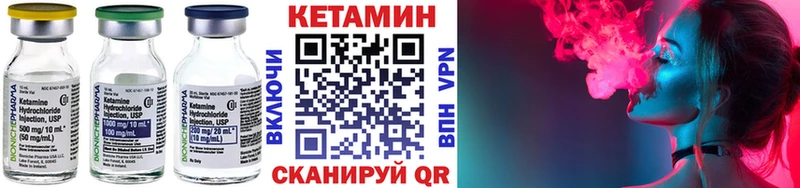цена   Пошехонье  КЕТАМИН ketamine 