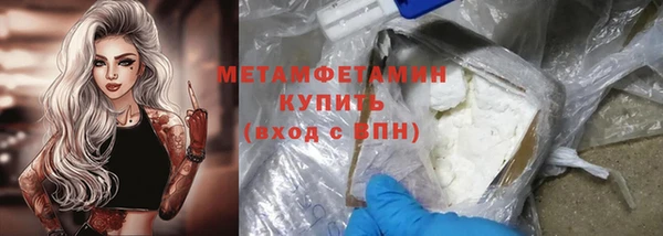наркотики Армянск