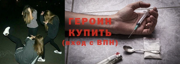 кокаин VHQ Арсеньев