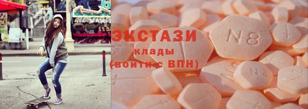 наркотики Армянск