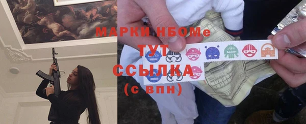 наркотики Армянск