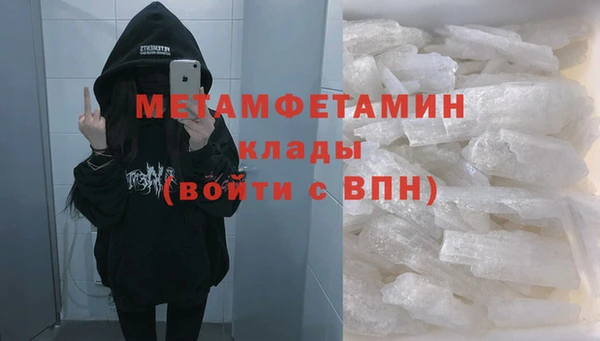 наркотики Армянск