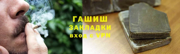 наркотики Армянск