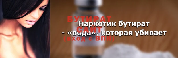 a pvp Аркадак