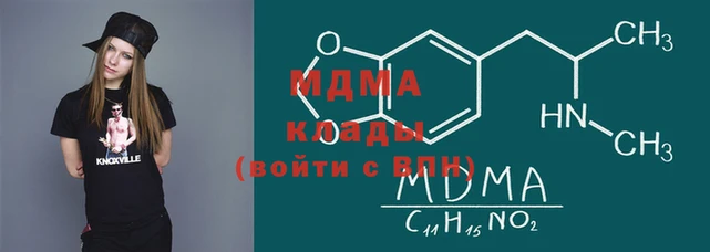 кокаин VHQ Арсеньев