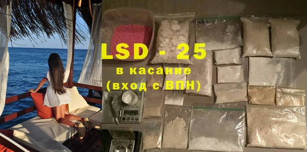 кокаин VHQ Арсеньев