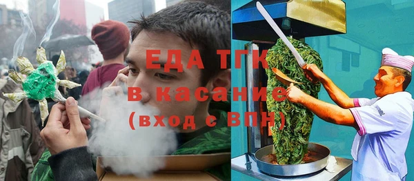 меф Нефтегорск