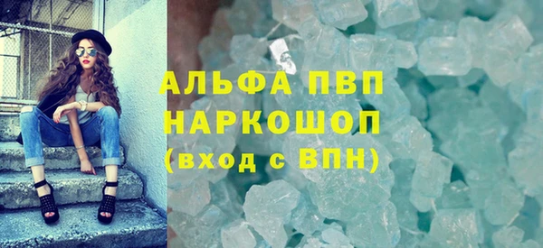 кокаин VHQ Арсеньев
