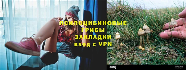 кокаин VHQ Арсеньев