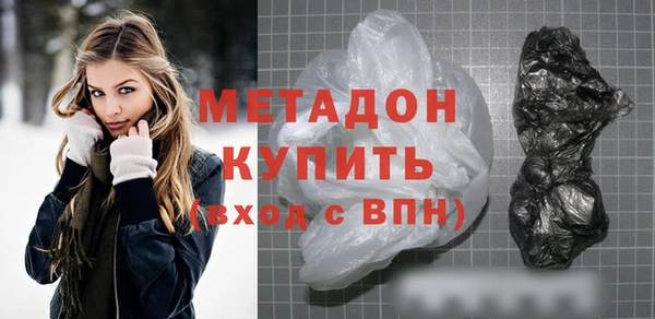 кокаин VHQ Арсеньев