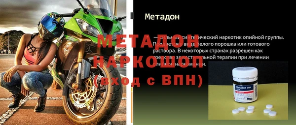 кокаин VHQ Арсеньев