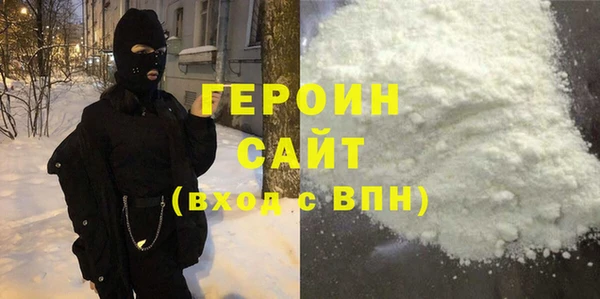 кокаин VHQ Арсеньев
