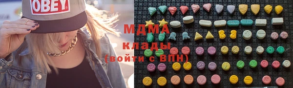 наркотики Армянск