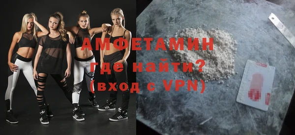 кокаин VHQ Арсеньев