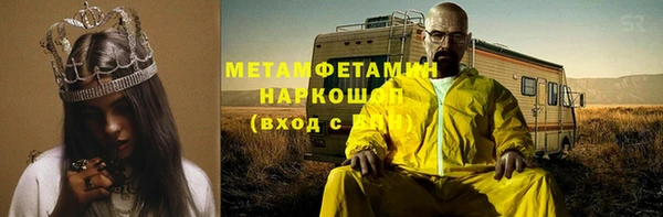 кокаин VHQ Арсеньев