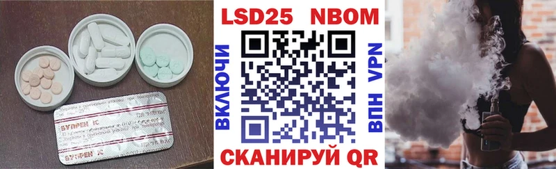 LSD-25 экстази кислота Пошехонье