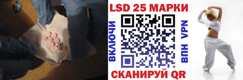 маркетплейс какой сайт Пошехонье LSD-25 экстази кислота