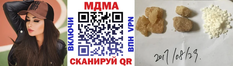МДМА VHQ  кракен рабочий сайт  Пошехонье 