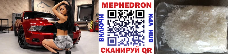 Мефедрон мука Пошехонье