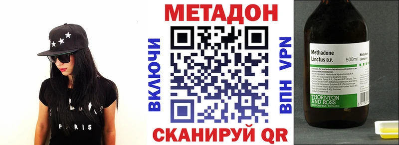 Метадон кристалл  площадка Telegram  Пошехонье 