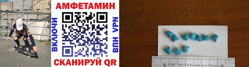 Метамфетамин кристалл  кракен маркетплейс  Пошехонье 