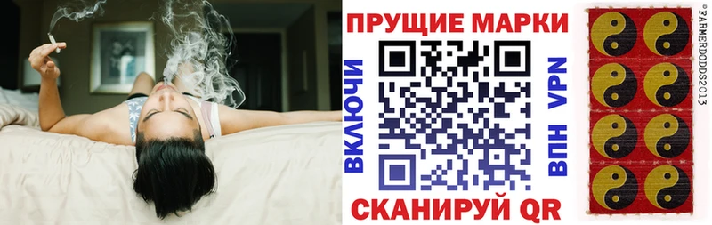 Марки N-bome 1,8мг мега ONION маркетплейс какой сайт Пошехонье