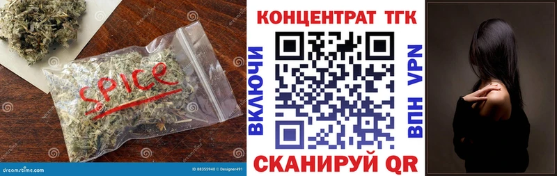 ТГК вейп купить наркоту Пошехонье